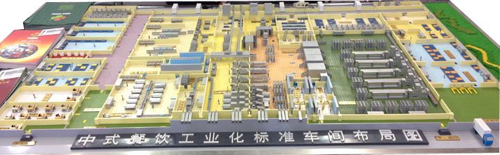中央廚房衛生環境要求-設計布局