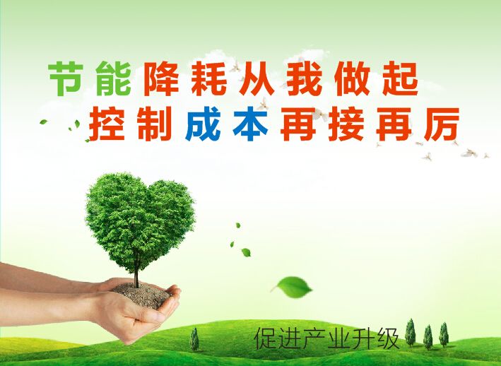 北京商用廚房設計-教你節省能耗降低開支