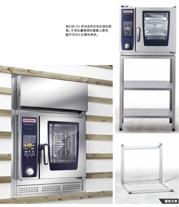 酒店飯店廚房設(shè)備怎么選購