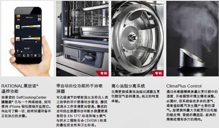 酒店飯店廚房設(shè)備怎么選購