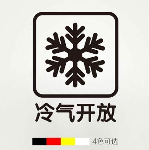 酒店廚房設計-垃圾方案實施方案-技術要求