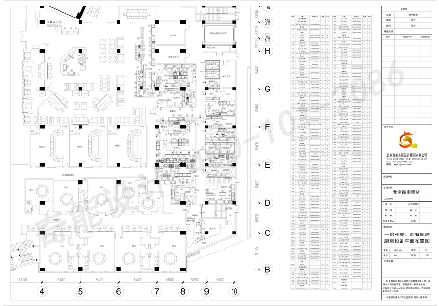 昆泰-一層中西餐廚房設(shè)計圖